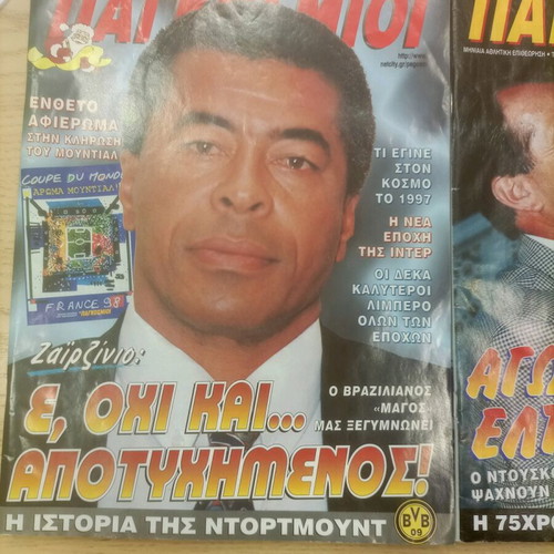 Oi Pagkosmioi various used issues 22, 24, 25, 31, 32 with posters