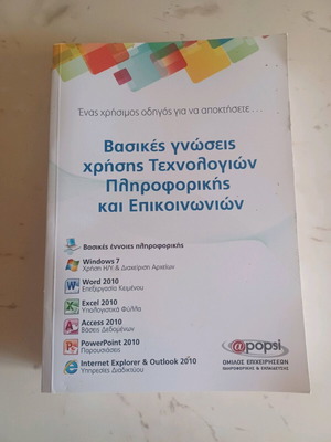 Basic knowledge of information technology and communications like new