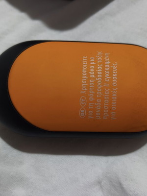 Power bank like new
