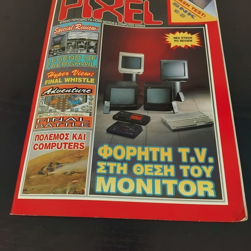 Pixel Magazine Issue 75 used