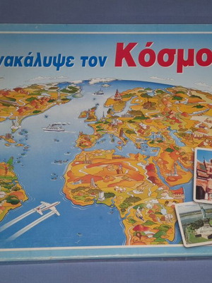 Discover the World educational board game