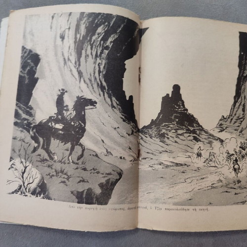 Mikros Kaoumpou 178 comic used in good condition