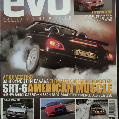 Evo magazine like new