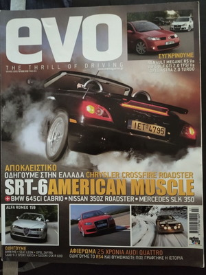 Evo magazine like new