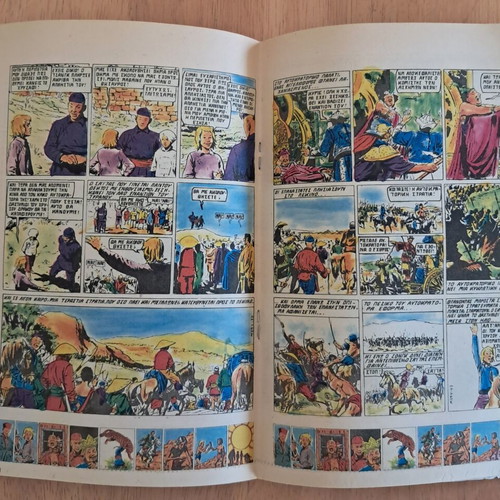 Mplek Issue 294 used, moderate condition