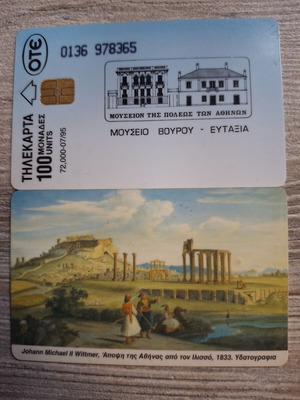 Vouros Museum Phone Card used, code 0136, 25000 copies