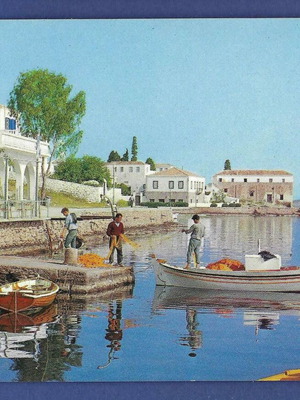 Κάρτα Σπέτσες μερική άποψη μεταχειρισμένη