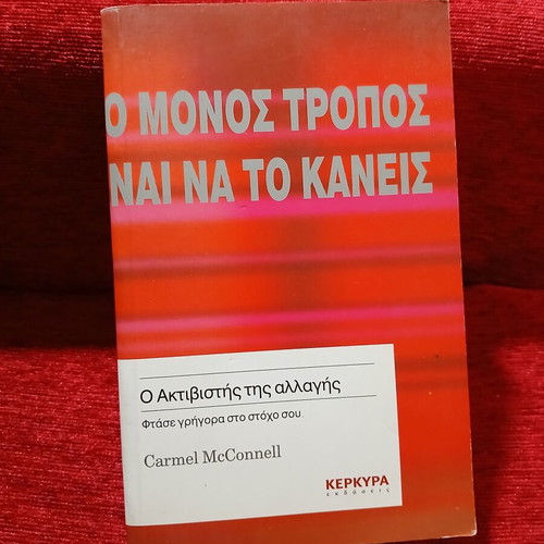 The Activist of Change by Carmel McConnell like new, science book