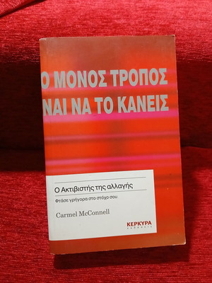 The Activist of Change by Carmel McConnell like new, science book