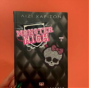 Monster High Βιβλίο