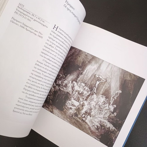 British Museum London book like new