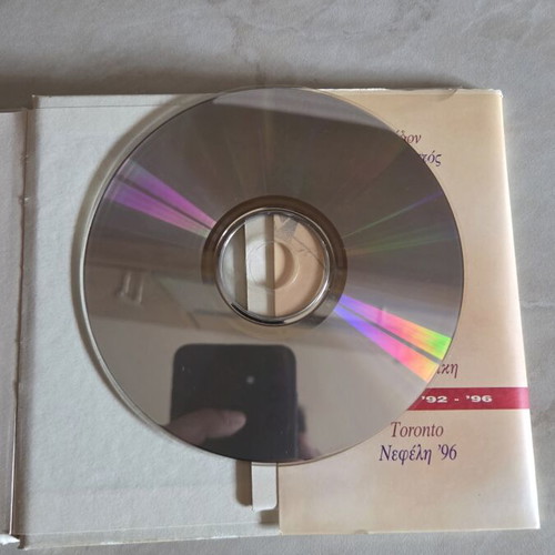 Haris Alexiou Gyristontas Ton Kosmo Live '92-'96 CD-Book edition like new, entechno