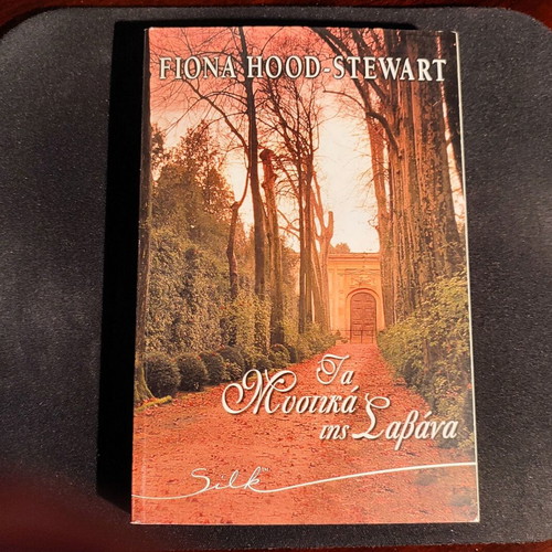 The Secrets of Savannah book like new