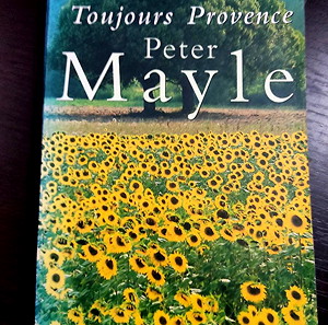 Βιβλίο λογοτεχνίας Toujours by Provence Peter Mayle