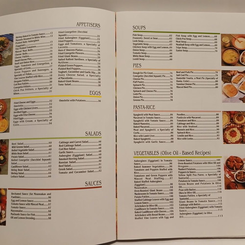 Greek Cookery 300 Traditional Recipes βιβλίο μαγειρικής 1996