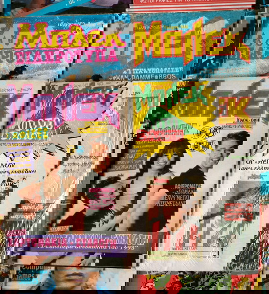 14 Μπλεκ