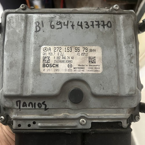 Mercedes Engine Control Unit used for spare parts