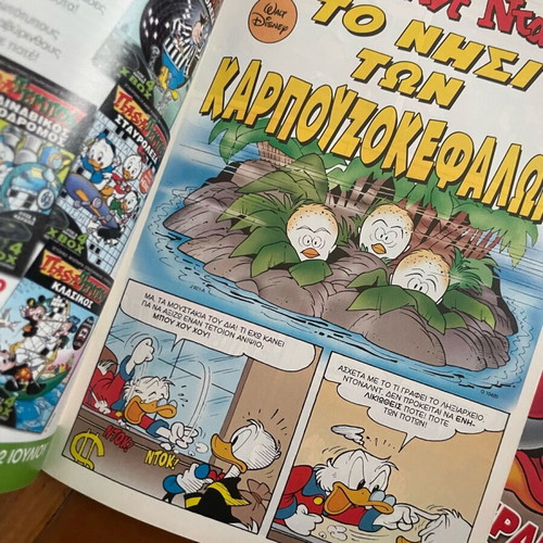 Komix issue 182 like new