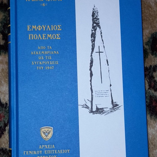 Modern history books new, set of 4 volumes