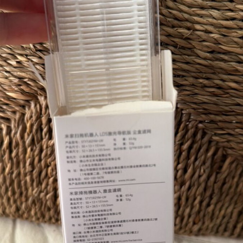Xiaomi Mi Robot Vacuum-Mop P Genuine Filter new