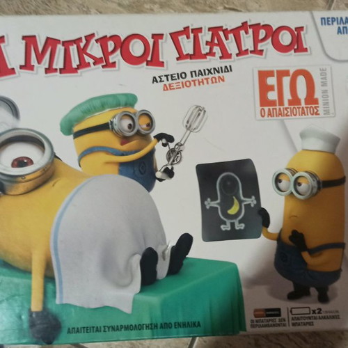 Board game The Little Doctors Me The Despicable 2 used
