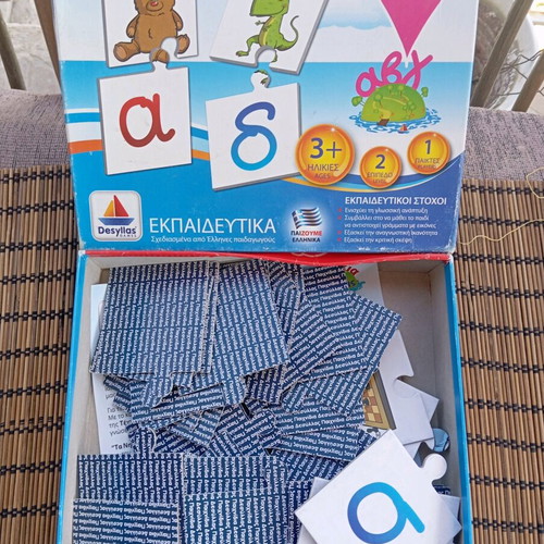 Desilas educational board game learn to recognize letters used
