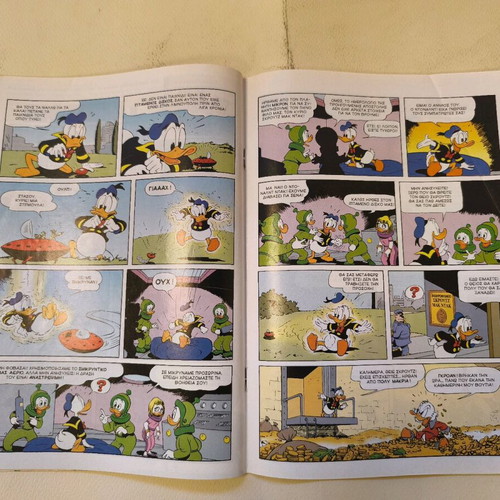 Komix Terzopoulos 128 comic used, collectible