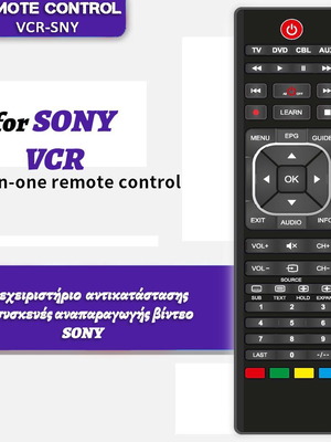 Τηλεχειριστήριο αντικατάστασης Sony για συσκευές αναπαραγωγής βίντεο