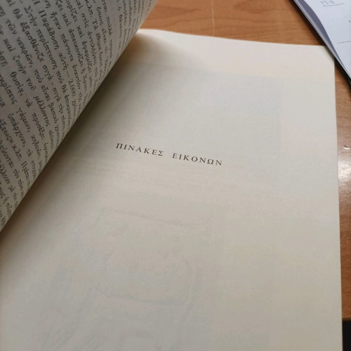 Book Tafh Kafsh kai Anastash Nekrwn 1981 like new