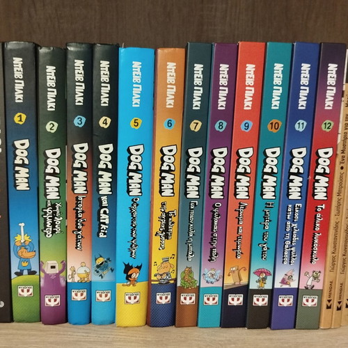 Dog Man books volumes 1-12, children's series