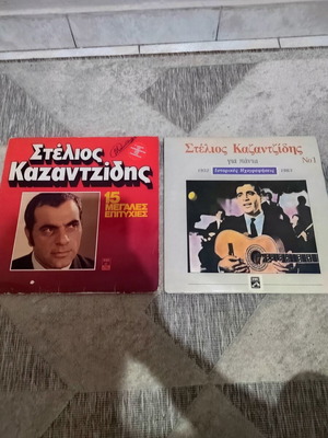Stelios Kazantzidis vinyl records, double and single LP