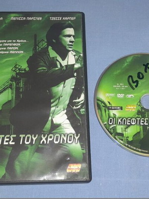 Feedback DVD used, science fiction with subtitles
