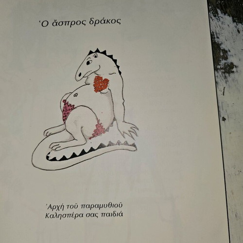 The White Dragon used with notes
