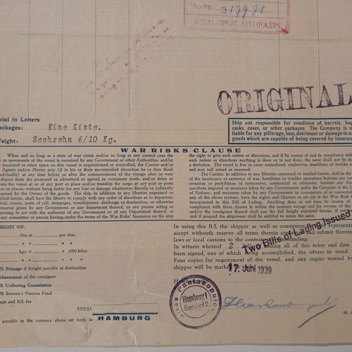 Φορτωτική μεταχειρισμένη από Hellenic Lines Limited στο S/S Germania 1939