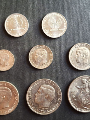 Drachma coins 1973A complete set