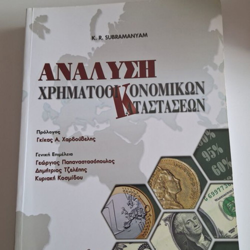 Academic Book Analysis of Financial Statements new