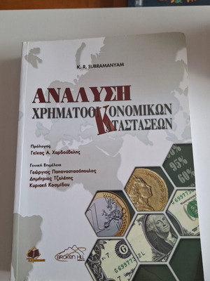 Academic Book Analysis of Financial Statements new