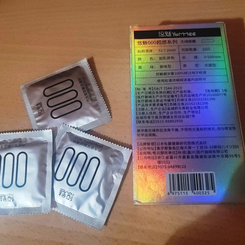 The 000 condoms are Japanese condoms that are the thinnest produced to date.