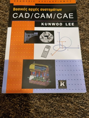 Basic Principles of CAD/CAM/CAE Systems new