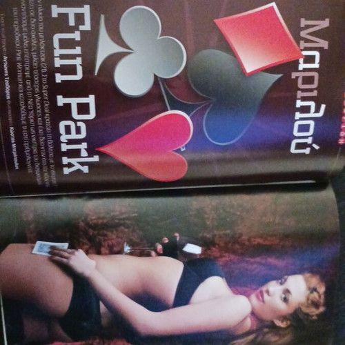 Mini MAXIM magazine insert 2007 with Marilou Sporidi