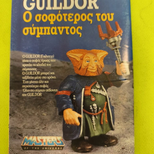 Miky Maous comic issue 1189, Terzopoulos