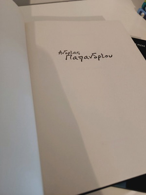 Book Andreas Papandreou like new