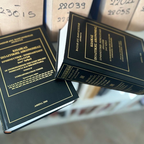 Code of Civil Procedure two volumes like new