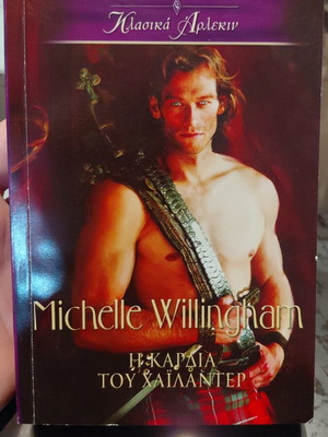 Harlequin book The Heart of the Highlander like new