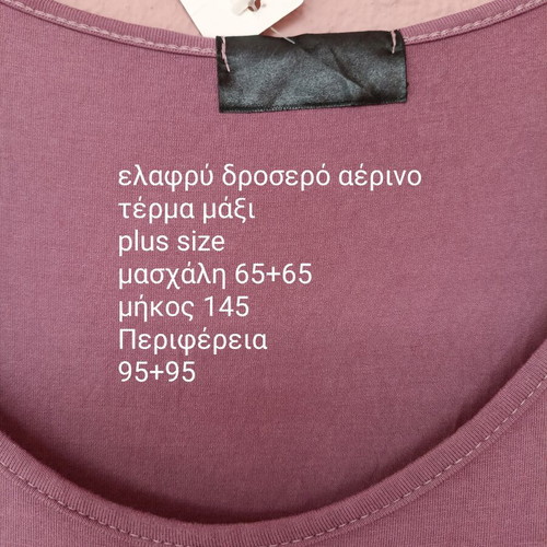 Authentic Apparel dress mauve pink with shirring