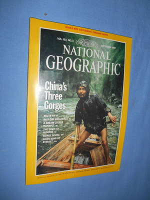National Geographic Σεπτεμβρίου 1997 μεταχειρισμένο