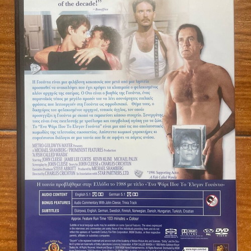 A Fish Called Wanda DVD like new with Greek subtitles