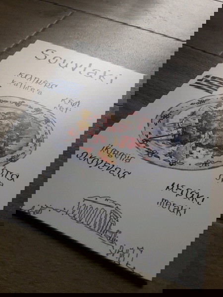 Πίνακας Α4 (20x30) από pvc 3mm για διακόσμηση τοίχου.