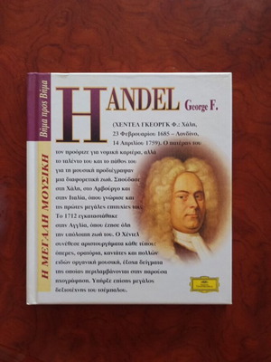Handel George F. book used