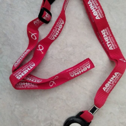 Lanyard for keys Eleftherios Venizelos new, red